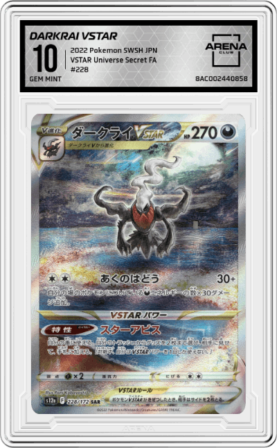 Darkrai VSTAR