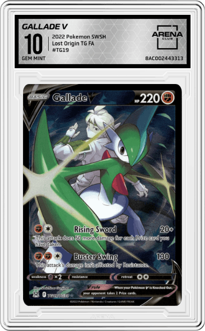 Gallade V