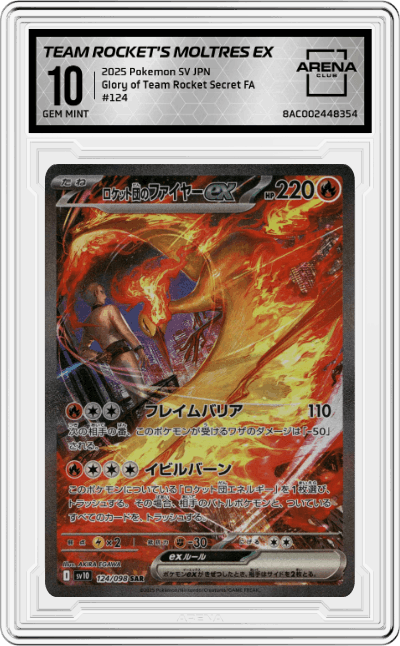 Team Rocket's Moltres ex