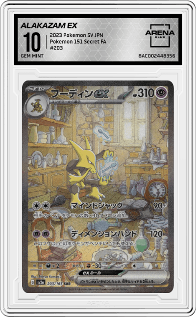 Alakazam ex