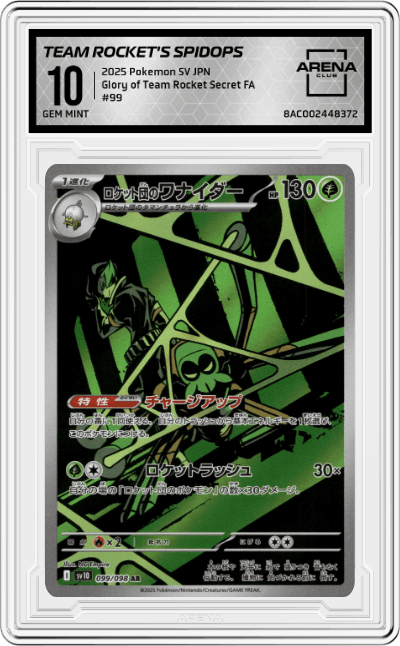 Team Rocket's Spidops