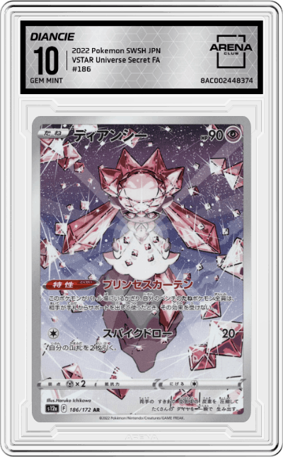 Diancie