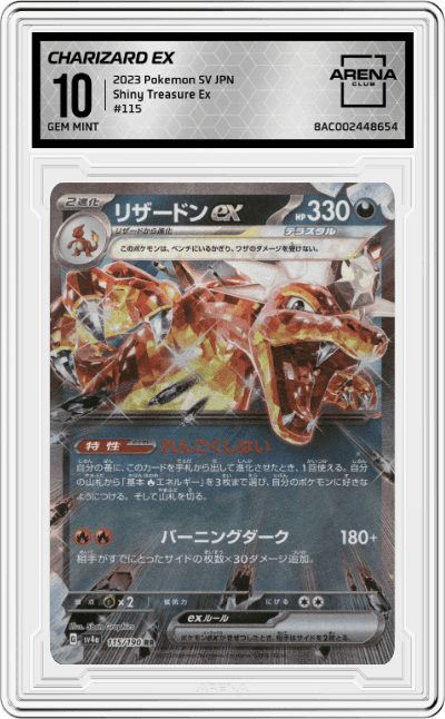 Charizard ex