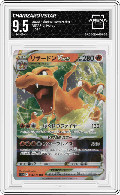 Charizard VSTAR