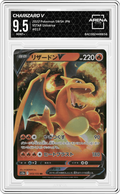 Charizard V