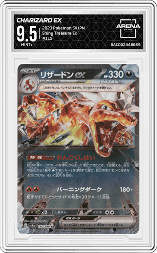Charizard ex from the 2023 Pokemon SV JPN set graded by Arena Club and given an overall grade of 9.5.