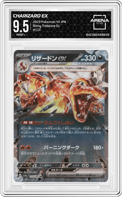 Charizard ex