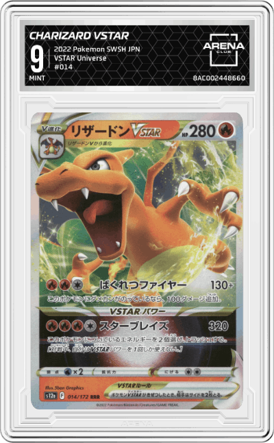 Charizard VSTAR