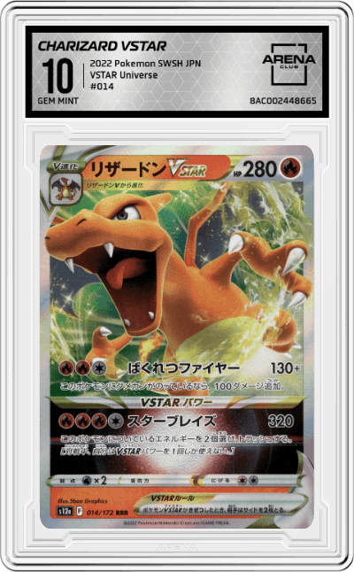 Charizard VSTAR