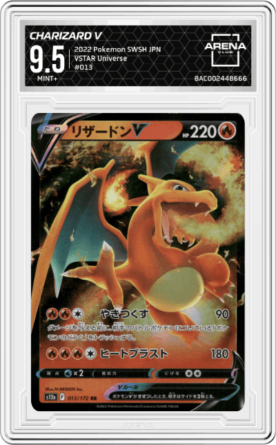 Charizard V