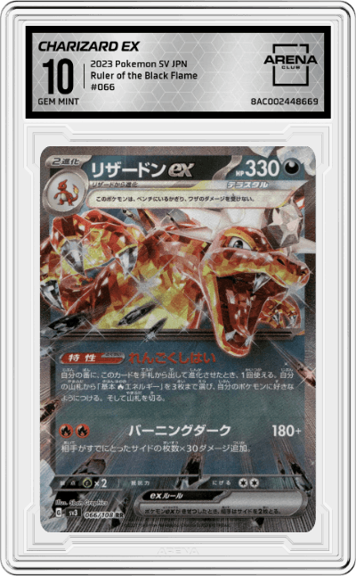 Charizard ex