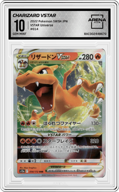 Charizard VSTAR
