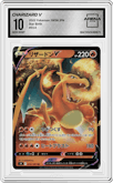 Charizard V from the 2022 Pokemon SWSH JPN set graded by Arena Club and given an overall grade of 10.