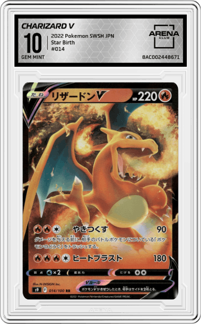 Charizard V