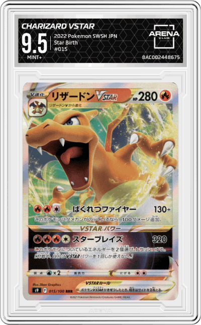 Charizard Vstar