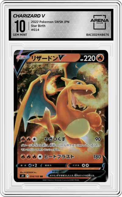 Charizard V