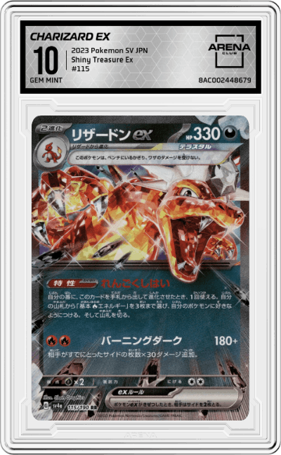 Charizard ex