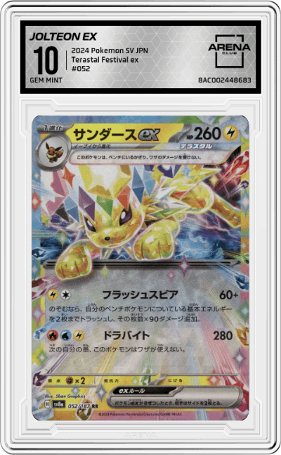 Jolteon ex