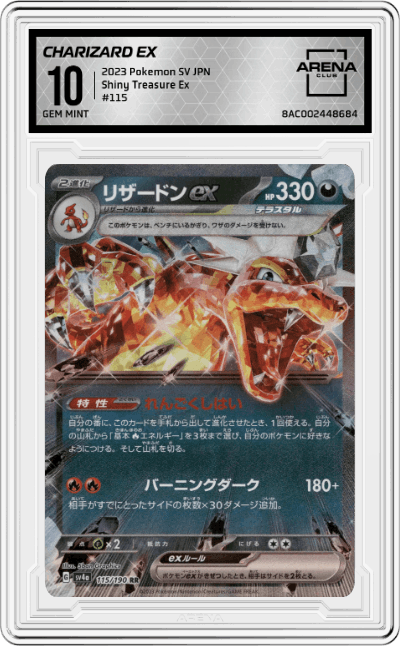 Charizard ex