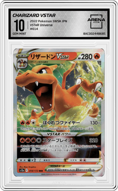 Charizard VSTAR