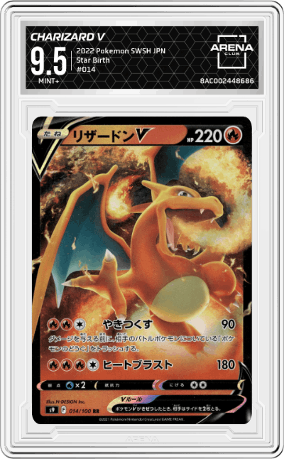 Charizard V