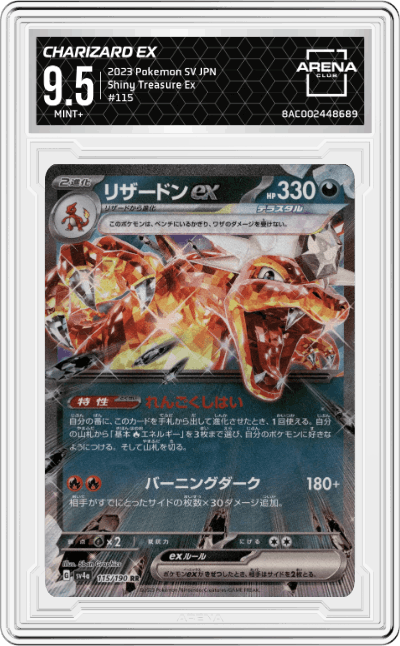 Charizard ex