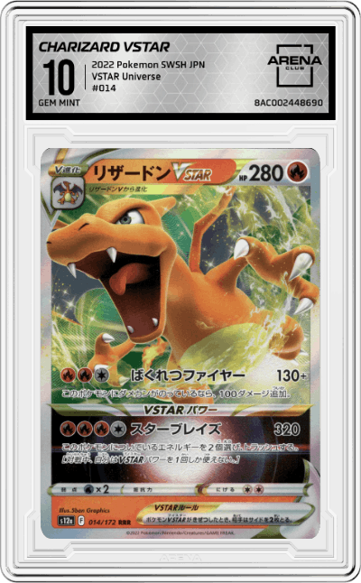 Charizard VSTAR