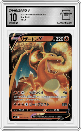 Charizard V from the 2022 Pokemon SWSH JPN set graded by Arena Club and given an overall grade of 10.
