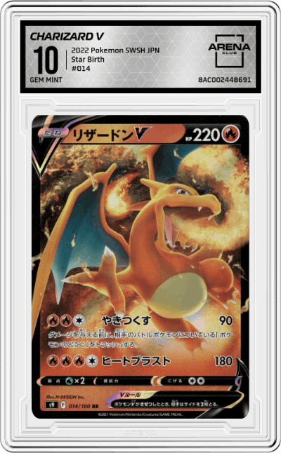 Charizard V