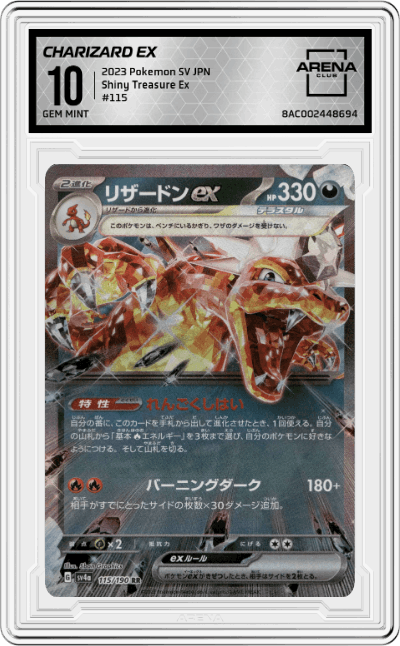 Charizard ex