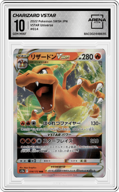 Charizard VSTAR