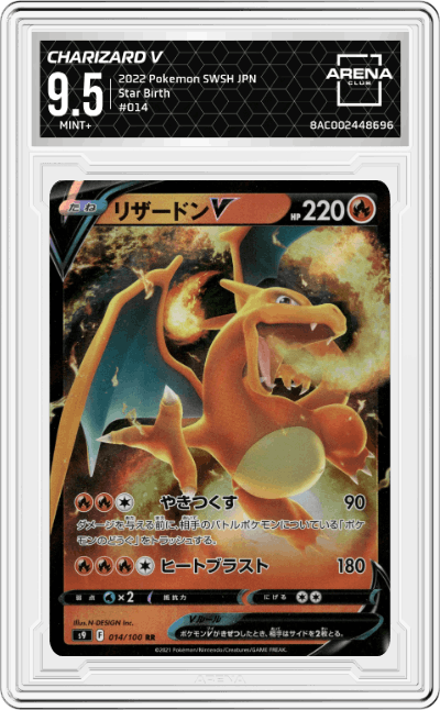 Charizard V