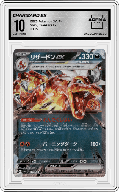 Charizard ex