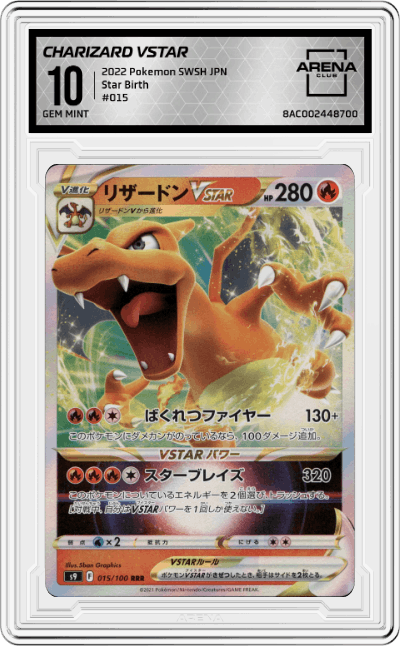 Charizard VSTAR