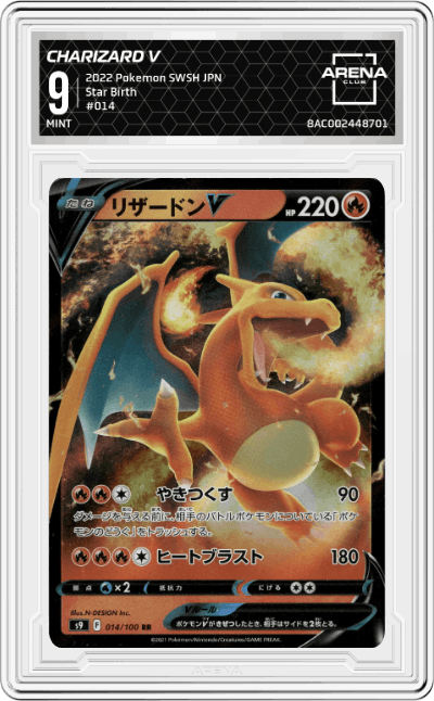Charizard V
