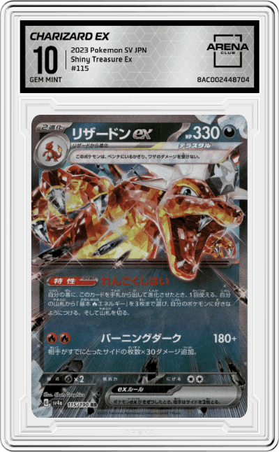 Charizard ex