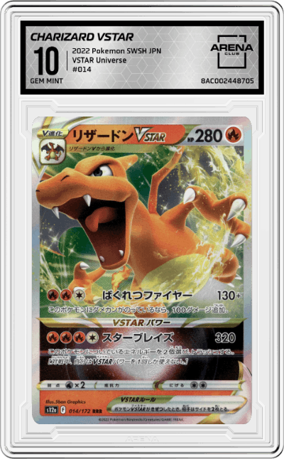 Charizard VSTAR