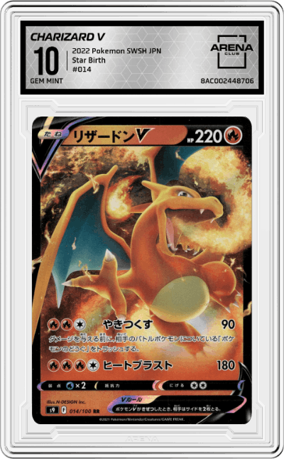 Charizard V