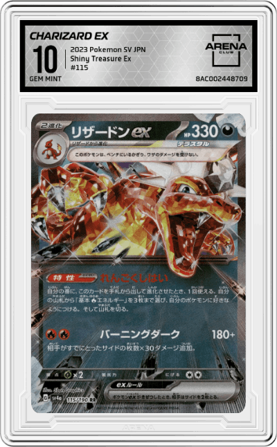 Charizard ex
