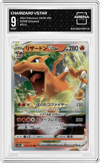Charizard VSTAR