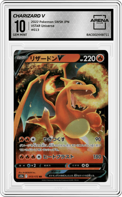 Charizard V