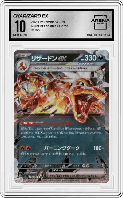 Charizard ex