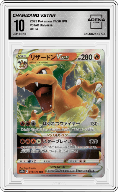 Charizard VSTAR