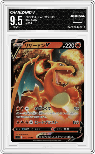 Charizard V