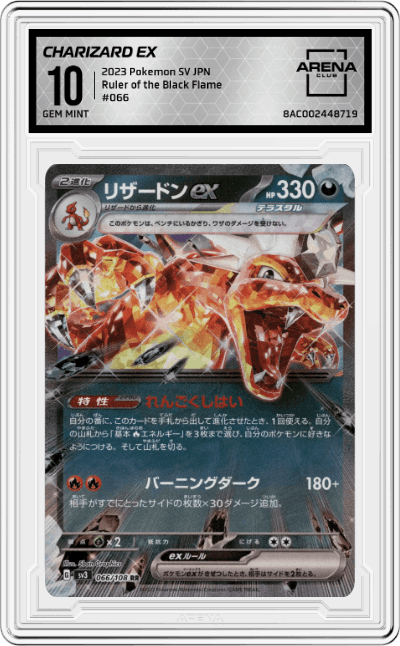 Charizard ex