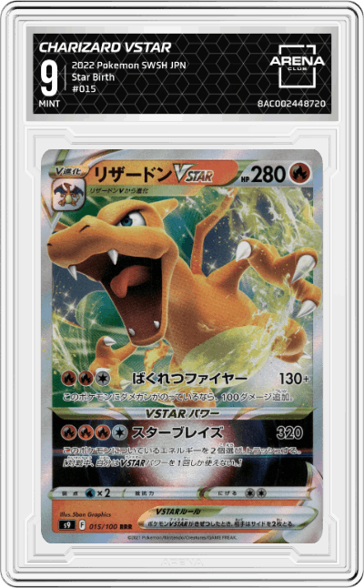 Charizard Vstar