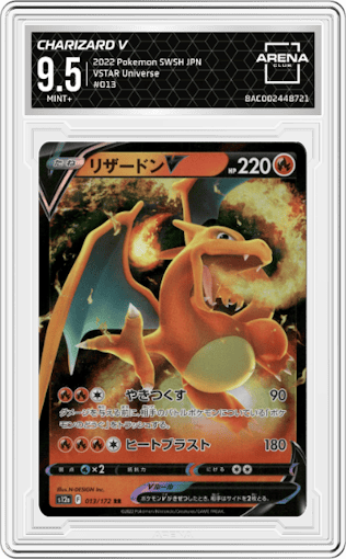 Charizard V from the 2022 Pokemon SWSH JPN set graded by Arena Club and given an overall grade of 9.5.