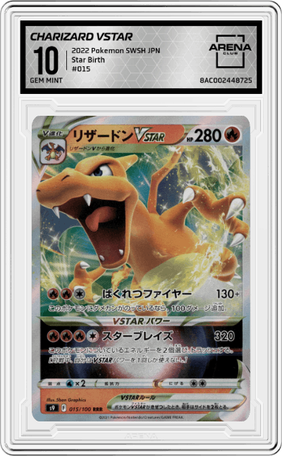 Charizard Vstar