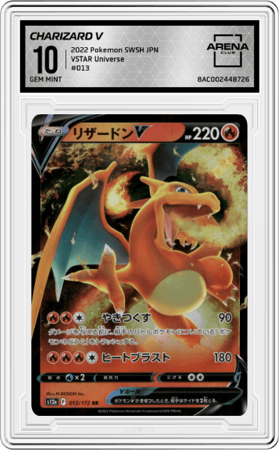 Charizard V