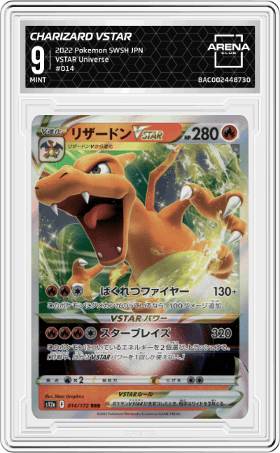 Charizard VSTAR